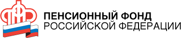 ПФР РФ
