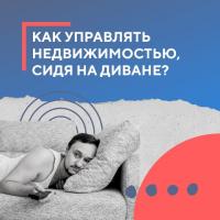 Кадастровая палата назвала топ-10 сервисов российского рынка недвижимости