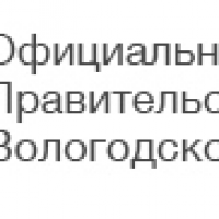 Сообщить о нарушениях трудового законодательства жители региона могут через онлайн-сервисы или по «горячим линиям» Сообщить о нарушениях трудового законодательства жители региона могут через онлайн-сервисы или по «горячим линиям»